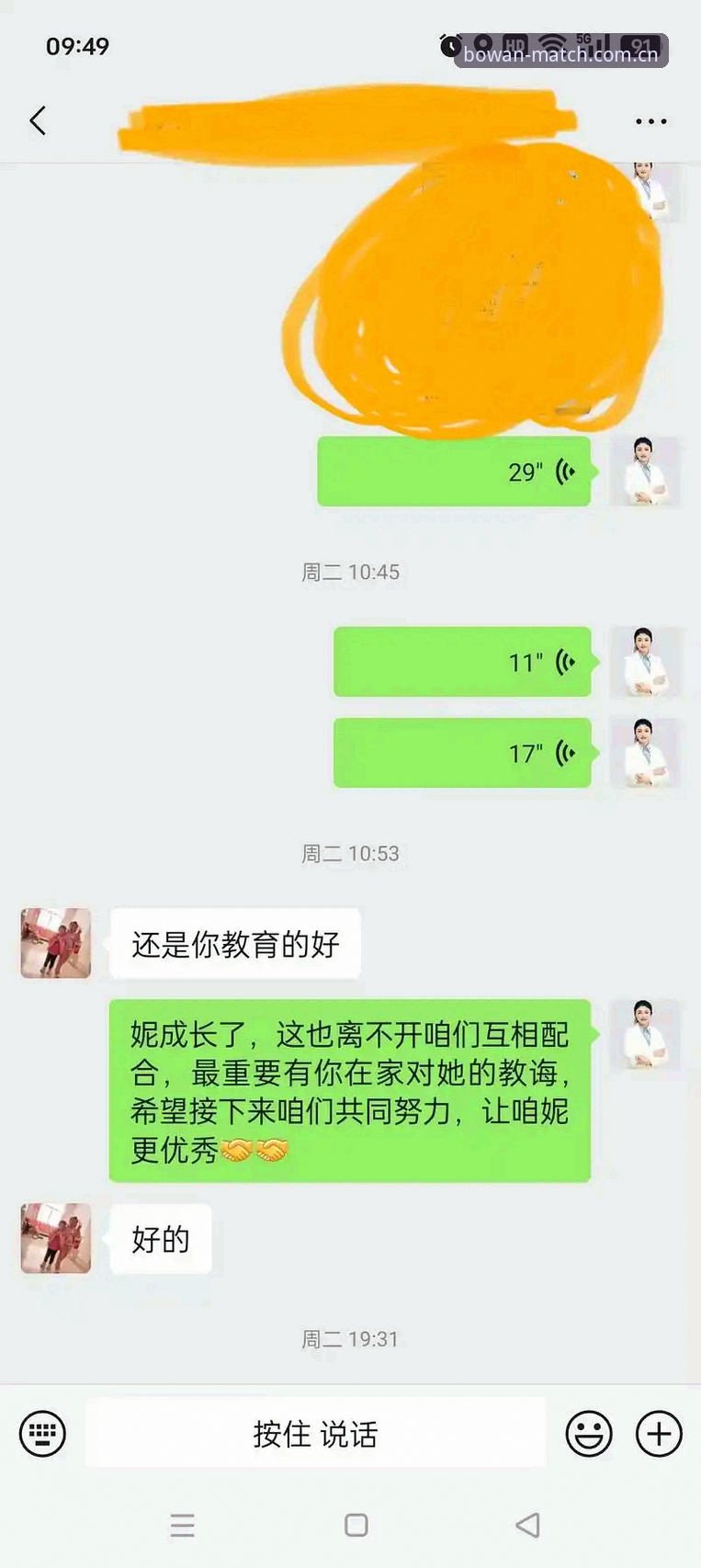 2025博万体育版本更新实用指南：新功能与操作技巧全解析
