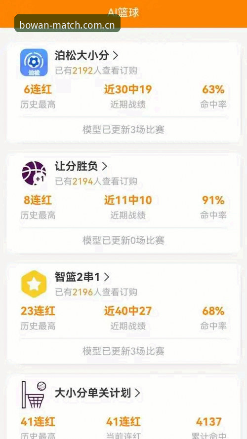 博万体育app怎么下载评测 博万体育平台版本更新实用指南:3分钟掌握app下载评测新技巧