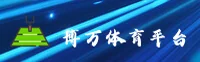 博万体育官网