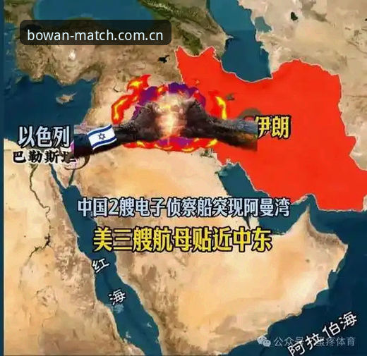 博万体育最新资讯 世界杯观赛受阻背后:地缘政治与签证新政如何影响全球球迷出行
