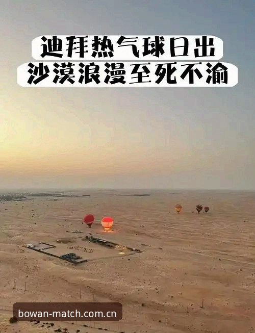 博万体育怎么样安装失败 资深用户赵哥分享世界杯签证危机观察:在博万体育平台看约旦队首秀的别样体验