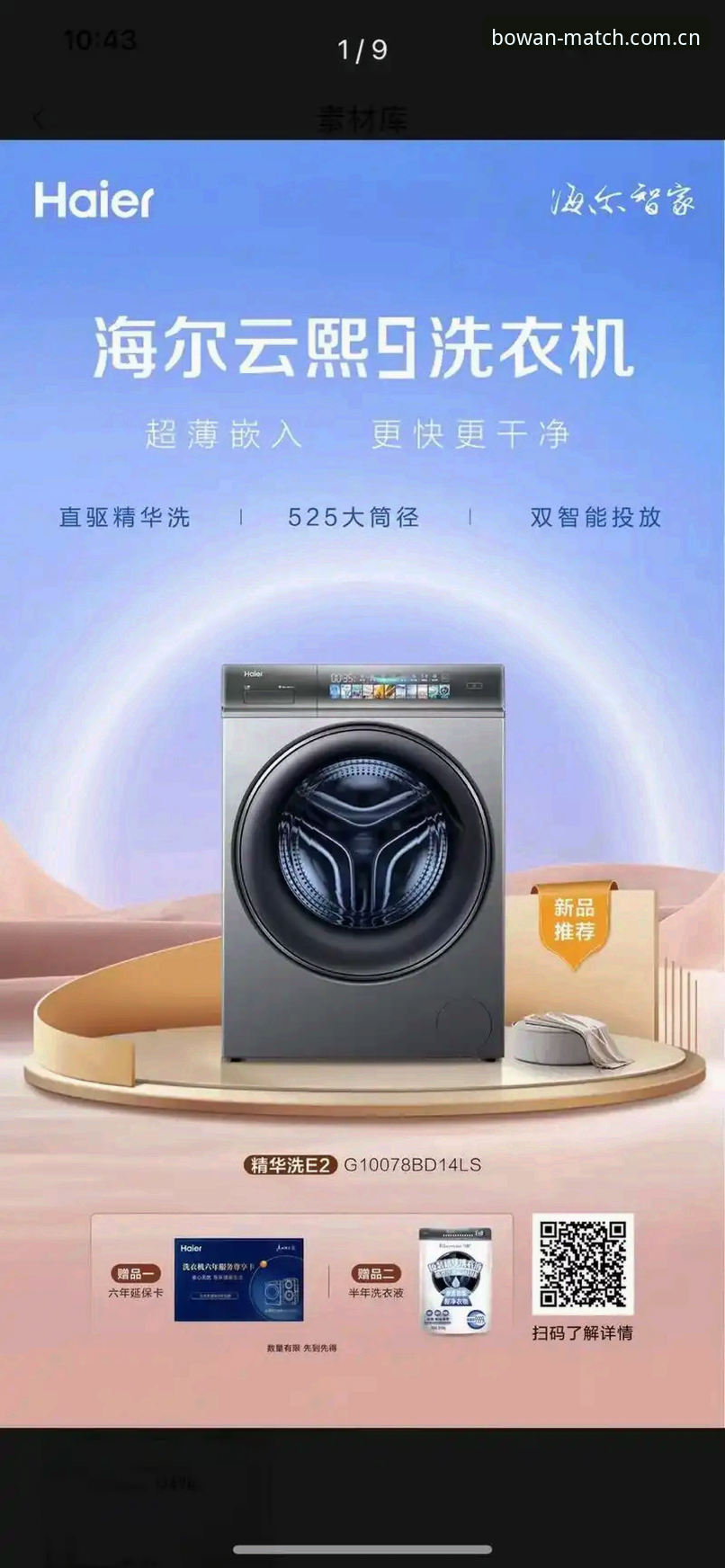 揭秘博万体育最新版本对比：用户真实反馈与功能迭代背后的真相