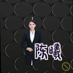陈曦