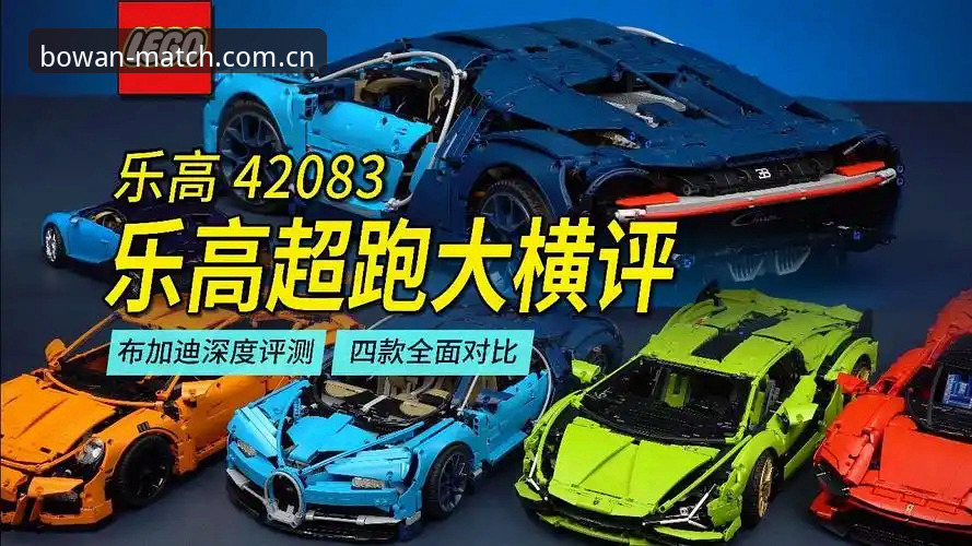 博万体育平台深度评测：从下载到实战，老用户带你全面体验最新版本